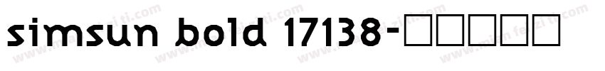 simsun bold 17138字体转换